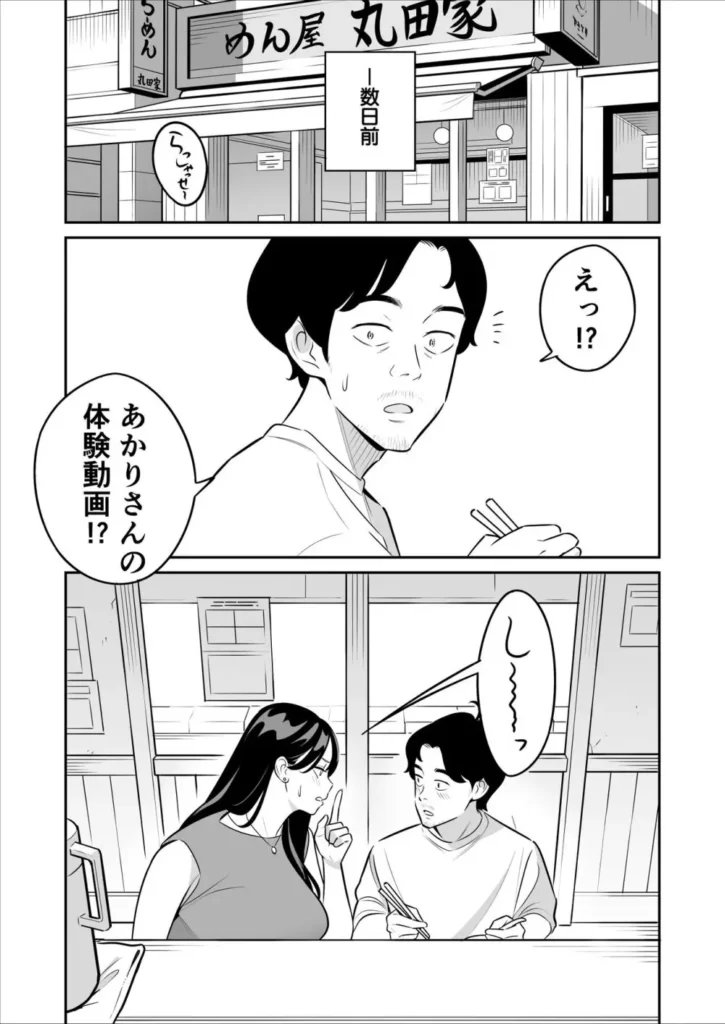 続々【朗報】激安風俗で大当たり引いたwww 4 9 https://eromanga-douzin.com/archives/69783