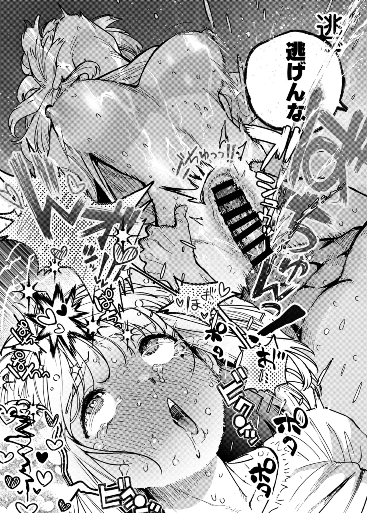 後輩に、裏アカ女子がバレまして 普通のOL「小野町まひる」は「まよなか」というHNで裏アカ女子として週末はえっちな行為を撮影してネットで公開していた。最初はえっちな呟きだけだったアカウントは、フォロワーやいいねの数が増えていくごとに段々過激となり今ではカメラの前で大事な部分を曝け出している。「まよなか」のひとりでする時に妄想するのは過激で被虐的なシチュエーション。組み伏せられて、犯●れて…。OLの仕事が順調に進み後輩の刈谷と飲みに行くことに。お酒の席で後輩の筋肉を触り、つい押し倒されてしまう妄想をしてしまう。刈谷がSNSでフォローしている女の子にもまひるのような被虐願望持ちみたいな女の子がいると言われ見せられたのはまひるが裏アカ女子として活動している「まよなか」のアカウントだった。一度は誤魔化してみたものの、ホクロの位置で身バレをしてしまい「誰にも言わないでください」と刈谷に懇願するまひる。「どうしても口止めしたいって言うなら……どうすればいいか、先輩ならわかるよね?」 https://eromanga-douzin.com/archives/69445 後輩に、裏アカ女子がバレまして 49 3 https://eromanga-douzin.com/archives/69445