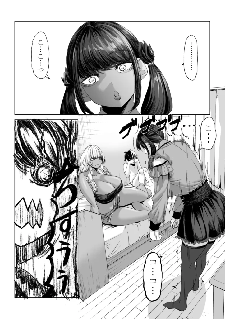 身長211cmの地雷系女子に狙われてもう逃げられない3 49 6 https://eromanga-douzin.com/archives/69701