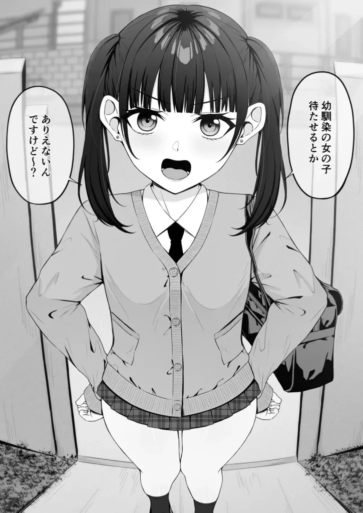 地雷系、愛マシマシ1 ぴえんな先輩とラーメン食べてライブ行って初えっちしちゃうお話 平凡な二次元ドルオタの主人公「風間 理玖(りく)」。 学園生活が始まって間もなく、幼馴染の「綾瀬 梨心(りこ)」に自分と同じ保健委員になるよう促される。 しかし保健委員の想像絶する人気により図書委員となってしまい…そこで出会った先輩「姫野 結夢(ゆめ)」と1年間図書委員の活動をする事となった―。 翌日、先輩との活動中の雑談でお互いアイドル育成ゲームの推しが同じだと知り、ふたりは意気投合していった。 興味はあるがアイドルのライブに一歩踏み出せない先輩を見かねた理玖は、幼馴染の地下アイドルのライブに誘い、週末ふたりで出かけることに―。 そして当日、集合場所に現れたのは… 地雷系コーデに身を包んだまるで別人な姫野先輩だった…!! 昼食に話題のラーメンを楽しみ、憧れのアイドルのライブを満喫したふたり。 様々な初体験を堪能させてくれた理玖に対し、姫野先輩からの魅惑的な"初体験"が待っていたのであった―。 平凡な主人公とぴえんなヒロイン達のドロ甘なラブコメをご堪能あれ…!! https://eromanga-douzin.com/archives/70557 地雷系、愛マシマシ1 10 5 https://eromanga-douzin.com/archives/70557