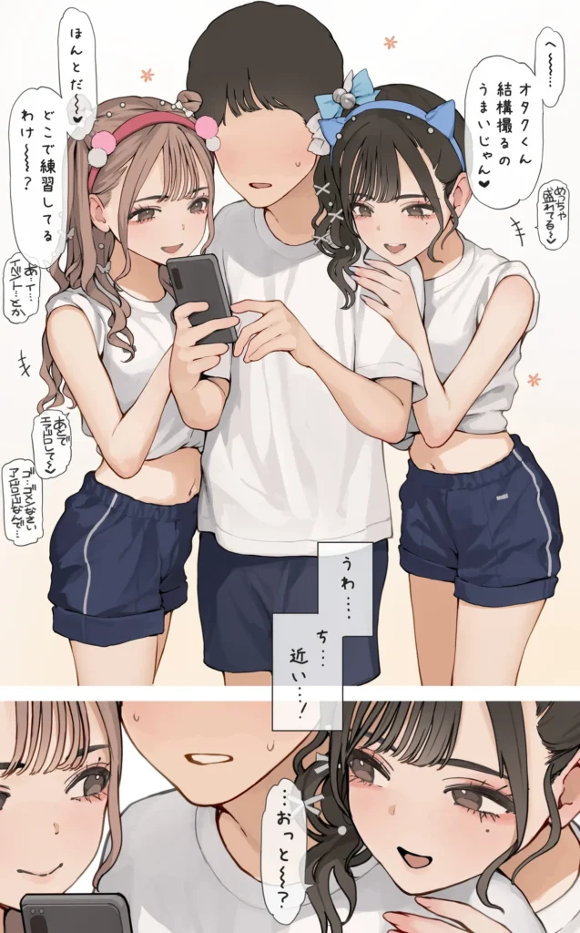 体育祭ギャル 2 6 https://eromanga-douzin.com/archives/70641