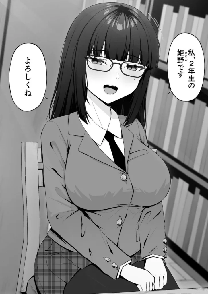 地雷系、愛マシマシ1 ぴえんな先輩とラーメン食べてライブ行って初えっちしちゃうお話 平凡な二次元ドルオタの主人公「風間 理玖(りく)」。 学園生活が始まって間もなく、幼馴染の「綾瀬 梨心(りこ)」に自分と同じ保健委員になるよう促される。 しかし保健委員の想像絶する人気により図書委員となってしまい…そこで出会った先輩「姫野 結夢(ゆめ)」と1年間図書委員の活動をする事となった―。 翌日、先輩との活動中の雑談でお互いアイドル育成ゲームの推しが同じだと知り、ふたりは意気投合していった。 興味はあるがアイドルのライブに一歩踏み出せない先輩を見かねた理玖は、幼馴染の地下アイドルのライブに誘い、週末ふたりで出かけることに―。 そして当日、集合場所に現れたのは… 地雷系コーデに身を包んだまるで別人な姫野先輩だった…!! 昼食に話題のラーメンを楽しみ、憧れのアイドルのライブを満喫したふたり。 様々な初体験を堪能させてくれた理玖に対し、姫野先輩からの魅惑的な"初体験"が待っていたのであった―。 平凡な主人公とぴえんなヒロイン達のドロ甘なラブコメをご堪能あれ…!! https://eromanga-douzin.com/archives/70557 地雷系、愛マシマシ1 20 6 https://eromanga-douzin.com/archives/70557