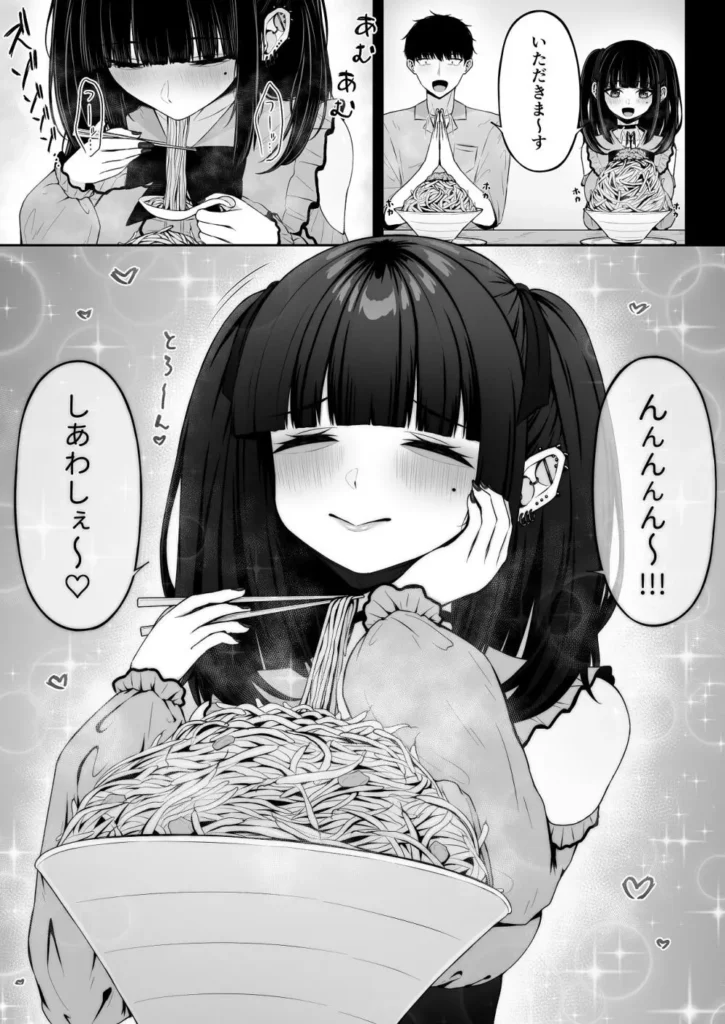 地雷系、愛マシマシ1 ぴえんな先輩とラーメン食べてライブ行って初えっちしちゃうお話 平凡な二次元ドルオタの主人公「風間 理玖(りく)」。 学園生活が始まって間もなく、幼馴染の「綾瀬 梨心(りこ)」に自分と同じ保健委員になるよう促される。 しかし保健委員の想像絶する人気により図書委員となってしまい…そこで出会った先輩「姫野 結夢(ゆめ)」と1年間図書委員の活動をする事となった―。 翌日、先輩との活動中の雑談でお互いアイドル育成ゲームの推しが同じだと知り、ふたりは意気投合していった。 興味はあるがアイドルのライブに一歩踏み出せない先輩を見かねた理玖は、幼馴染の地下アイドルのライブに誘い、週末ふたりで出かけることに―。 そして当日、集合場所に現れたのは… 地雷系コーデに身を包んだまるで別人な姫野先輩だった…!! 昼食に話題のラーメンを楽しみ、憧れのアイドルのライブを満喫したふたり。 様々な初体験を堪能させてくれた理玖に対し、姫野先輩からの魅惑的な"初体験"が待っていたのであった―。 平凡な主人公とぴえんなヒロイン達のドロ甘なラブコメをご堪能あれ…!! https://eromanga-douzin.com/archives/70557 地雷系、愛マシマシ1 35 5 https://eromanga-douzin.com/archives/70557