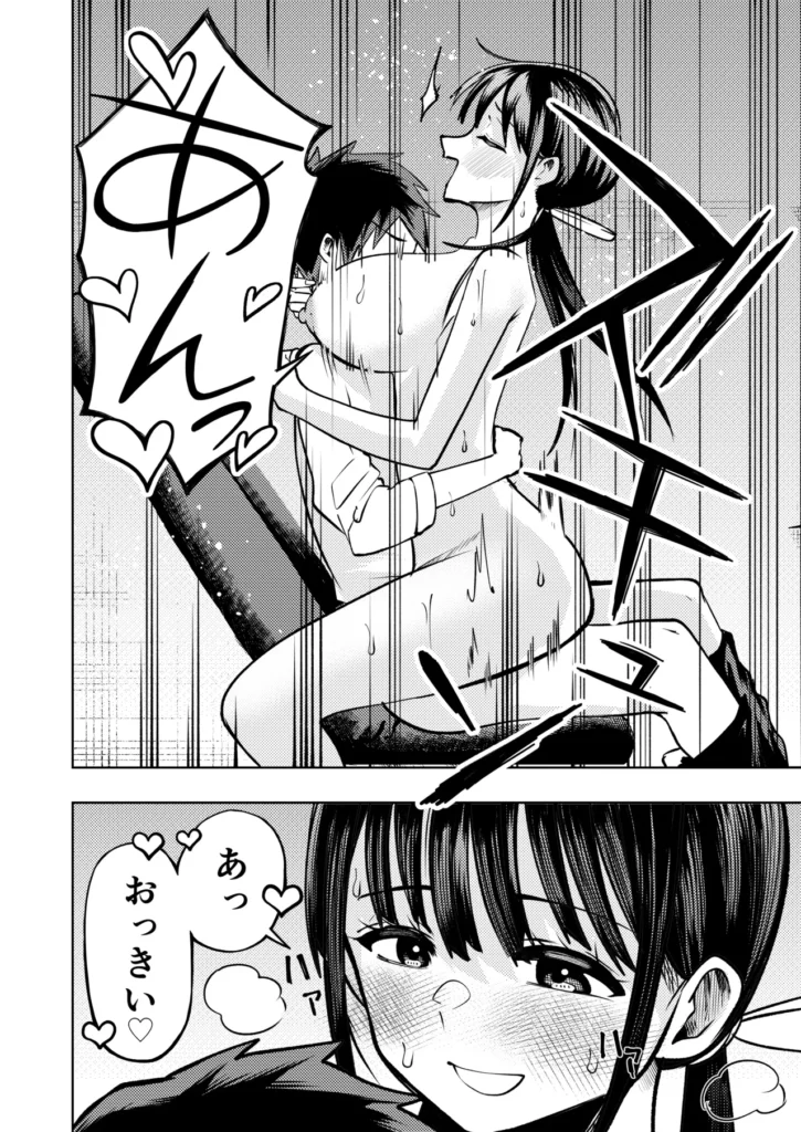 個室ビデオでAV観てたらまさかの本人登場！？ 39 https://eromanga-douzin.com/archives/70142