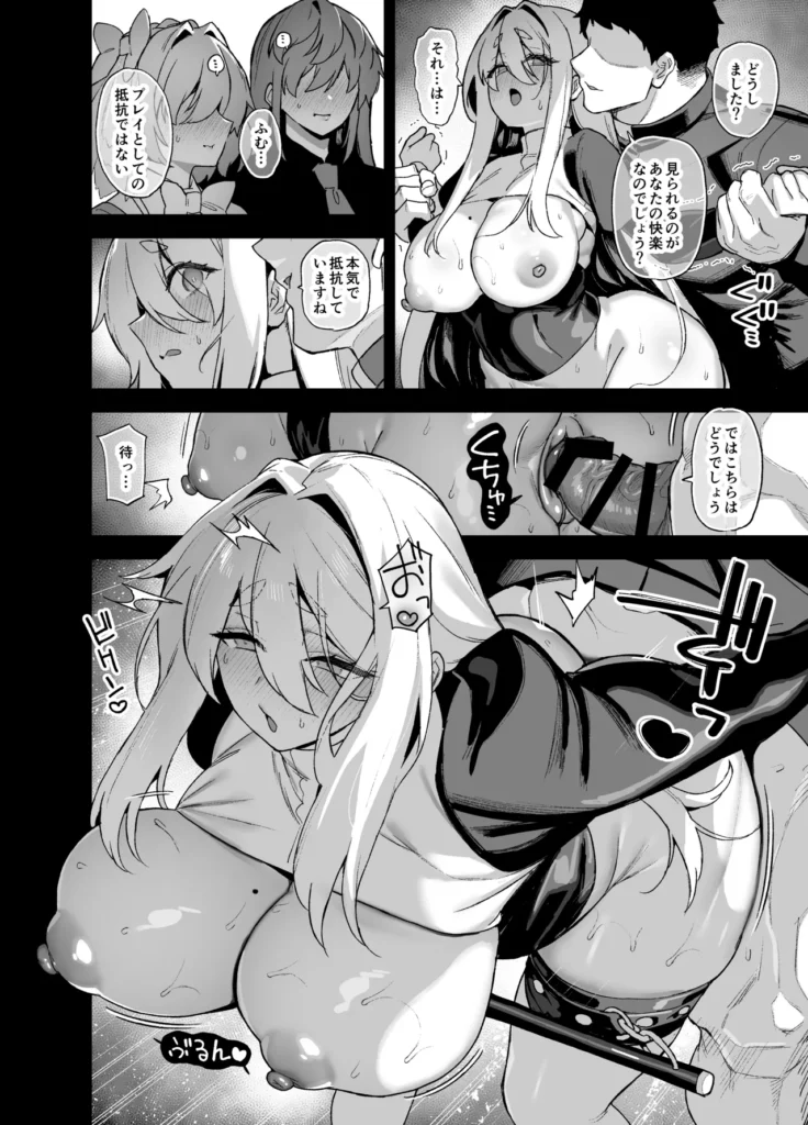 桜春女学院の男優 5 49 5 https://eromanga-douzin.com/archives/70684