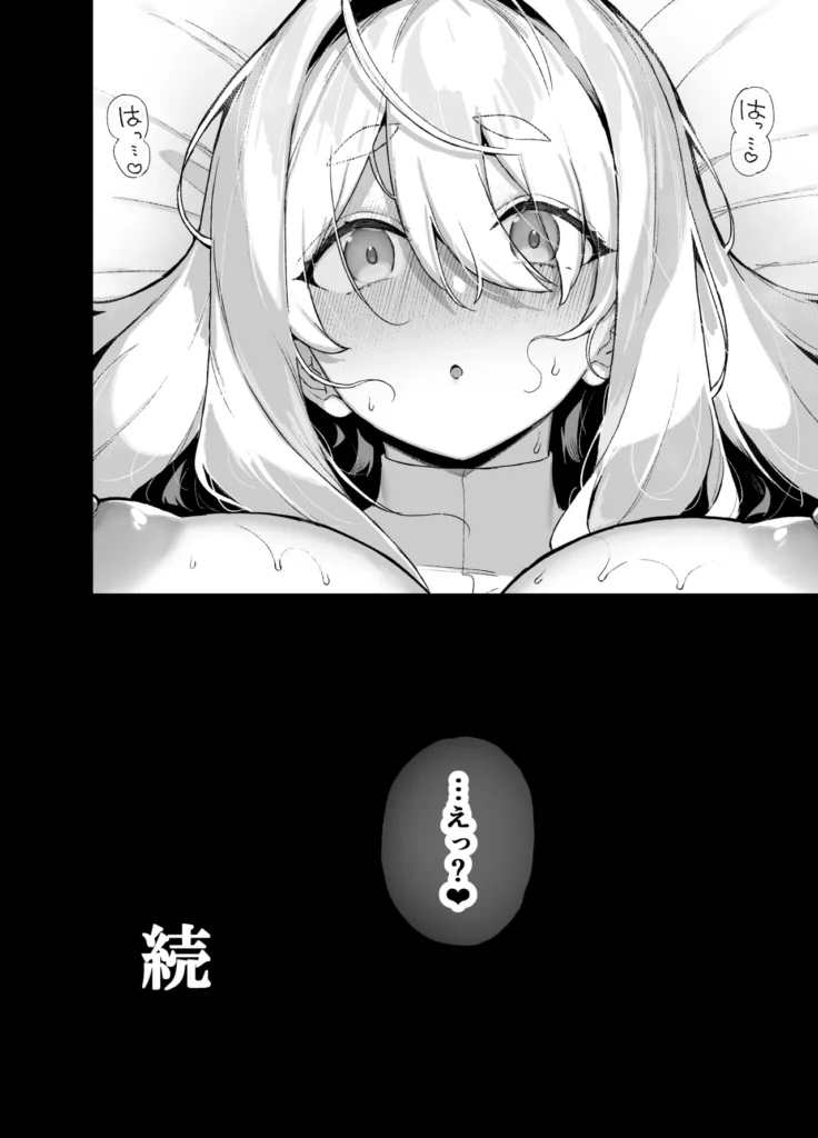 桜春女学院の男優 5 61 5 https://eromanga-douzin.com/archives/70684