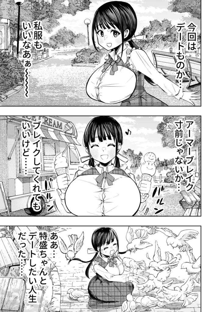 個室ビデオでAV観てたらまさかの本人登場！？ 8 https://eromanga-douzin.com/archives/70142