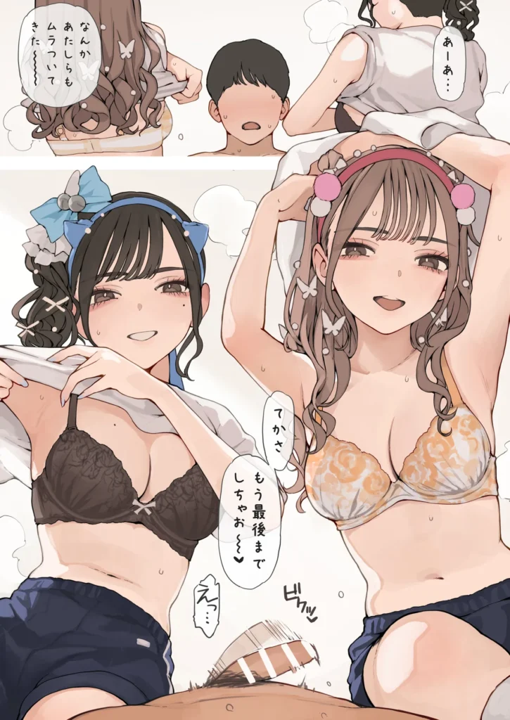 体育祭ギャル 9 7 https://eromanga-douzin.com/archives/70641