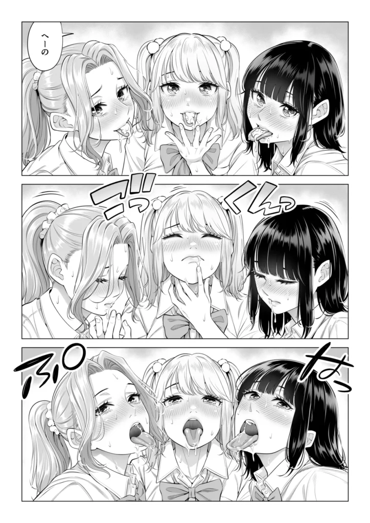 お義父さんの性欲処理は私たち三姉妹のもちまわりっ 106 2 https://eromanga-douzin.com/archives/70890