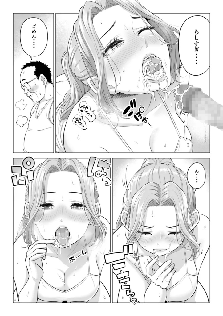 お義父さんの性欲処理は私たち三姉妹のもちまわりっ 31 1 https://eromanga-douzin.com/archives/70890