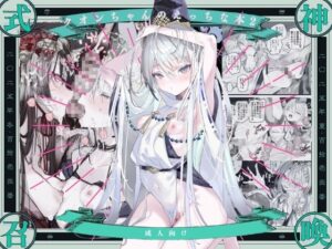 クオンちゃんのえっちな本2 1号 111当番