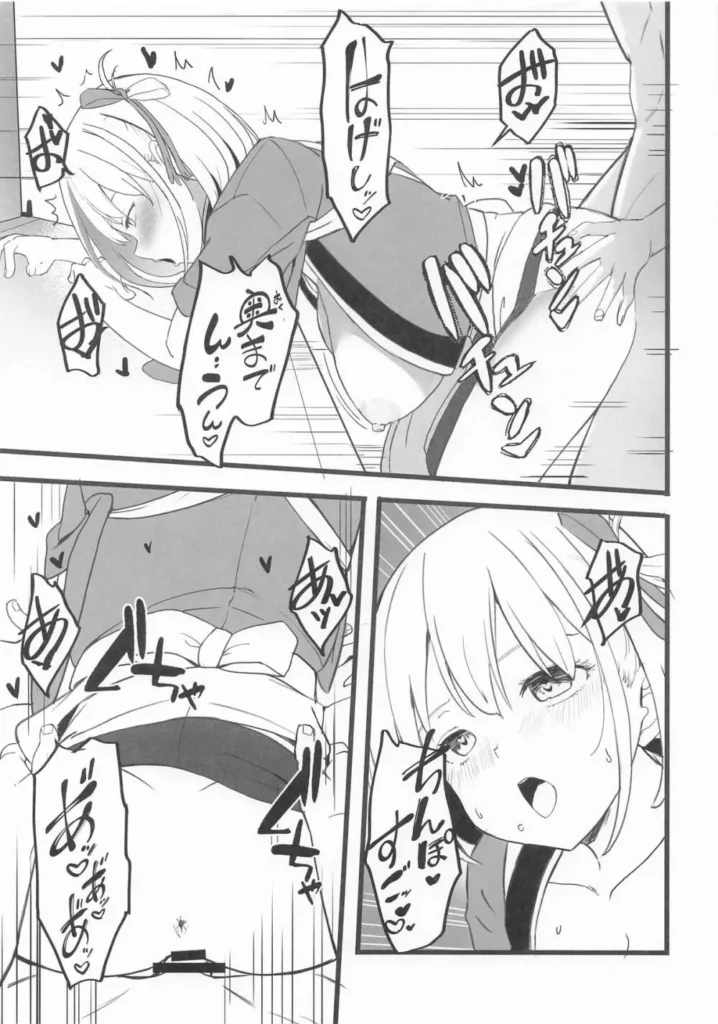 リコリスのえっちなほん7 10 158 https://eromanga-douzin.com/archives/95254