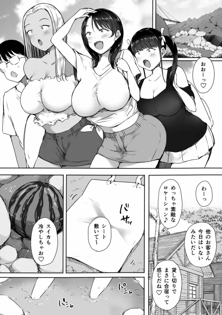 ぼっちの俺が巨乳ギャル3人に誘惑されてる件〜えっち合宿編〜 10 167 https://eromanga-douzin.com/archives/95041