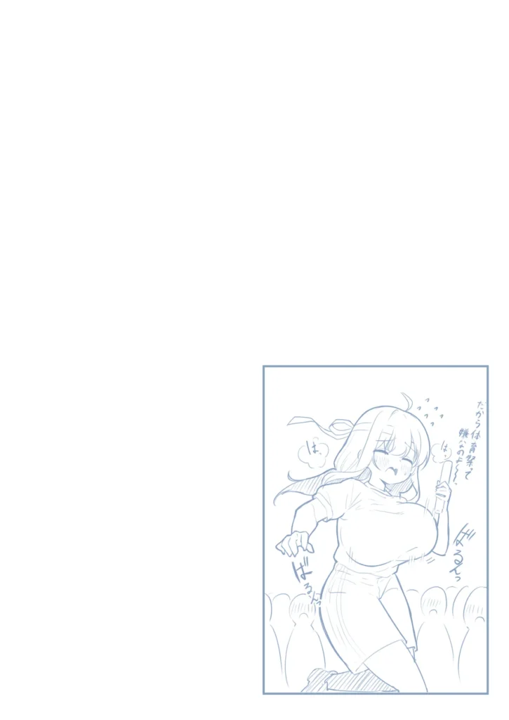 クラスで一番おっぱい大きい子にHさせてもらえた話2 10 173 https://eromanga-douzin.com/archives/94805