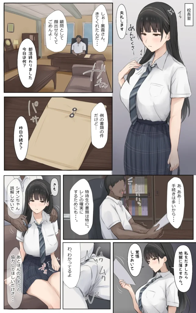 僕のお姉ちゃんは世界で一番強くてかっこいいんだ。 10 207 https://eromanga-douzin.com/archives/99873