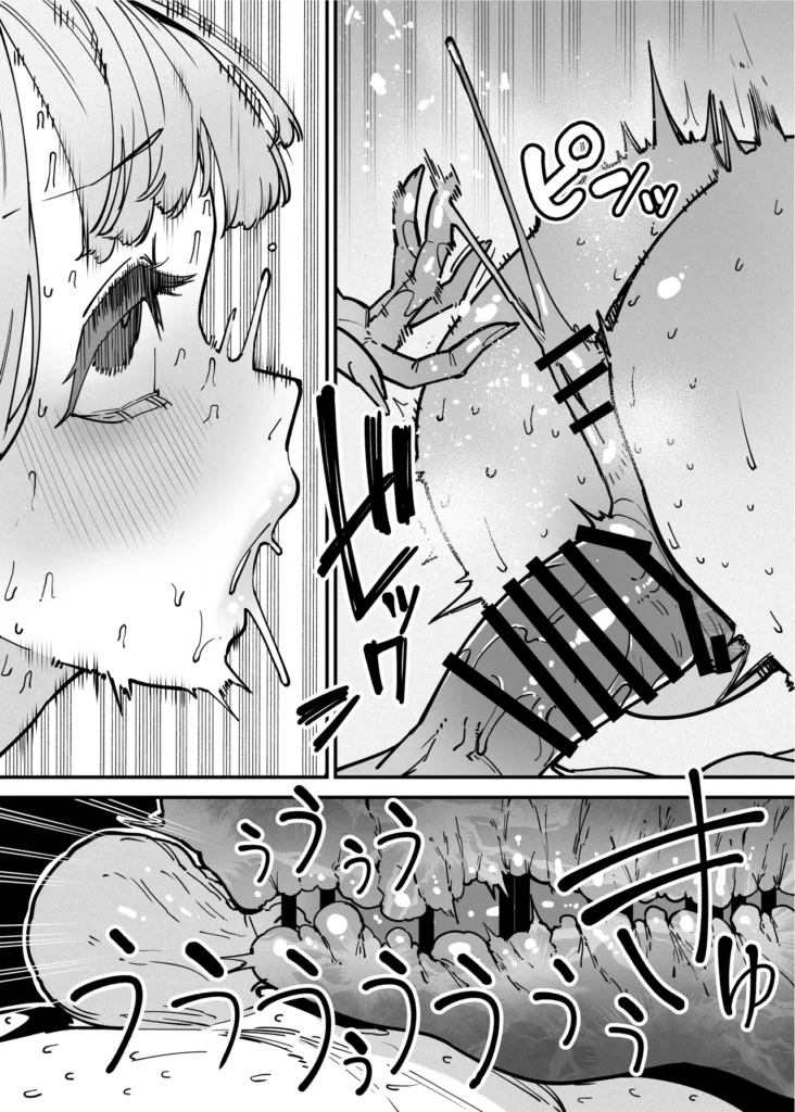 デリヘルお嬢様 ～サキュバス令嬢がデリヘルに修行に来ました～ 104 15 https://eromanga-douzin.com/archives/94776