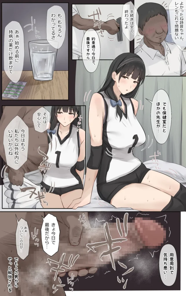 僕のお姉ちゃんは世界で一番強くてかっこいいんだ。 115 19 https://eromanga-douzin.com/archives/99873