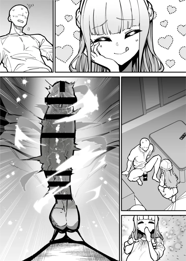 デリヘルお嬢様 ～サキュバス令嬢がデリヘルに修行に来ました～ 117 15 https://eromanga-douzin.com/archives/94776