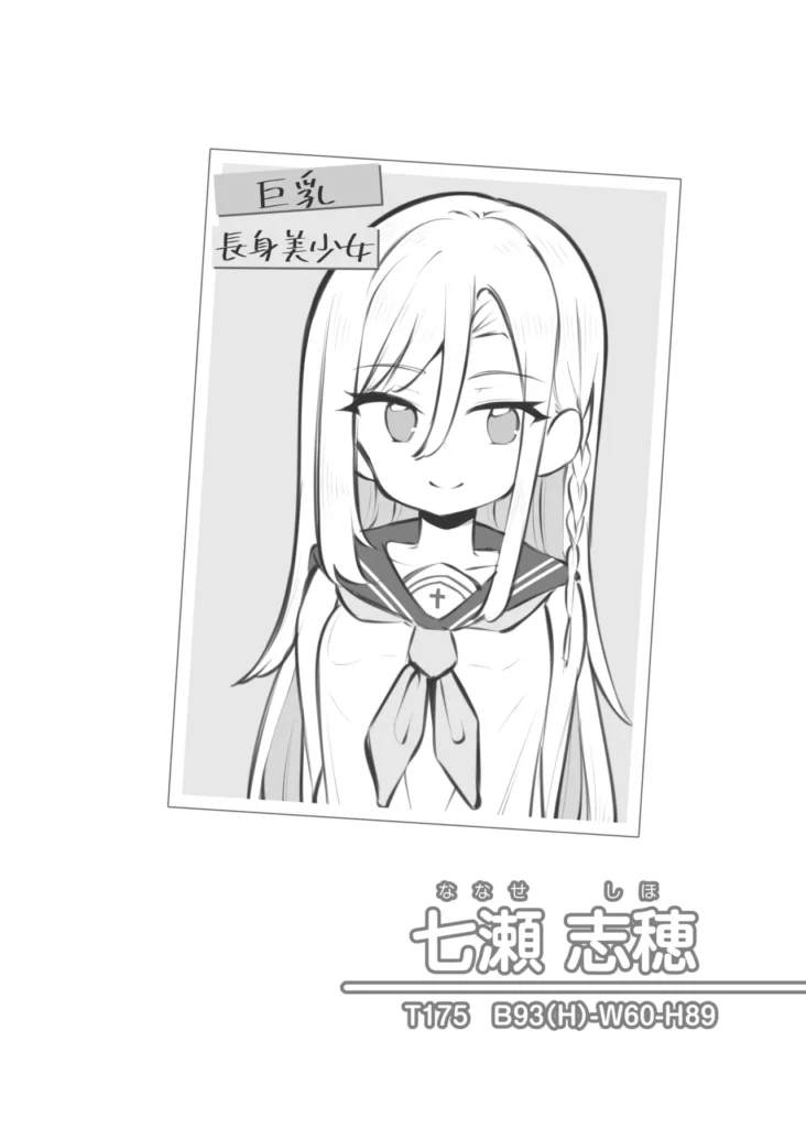 文化祭ソープランド3 133 5 https://eromanga-douzin.com/archives/95230