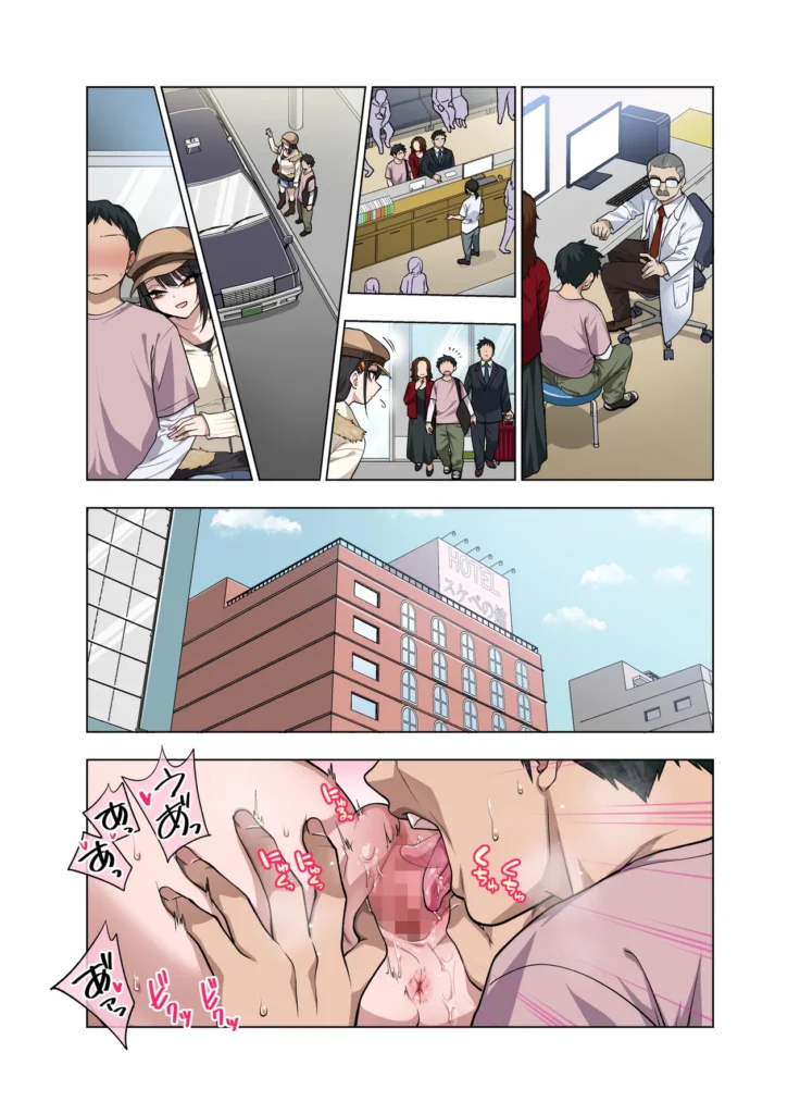 ヌいてもらいまくり入院性活～助けたクールギャルは実はスケベでした～ 138 6 https://eromanga-douzin.com/archives/94652