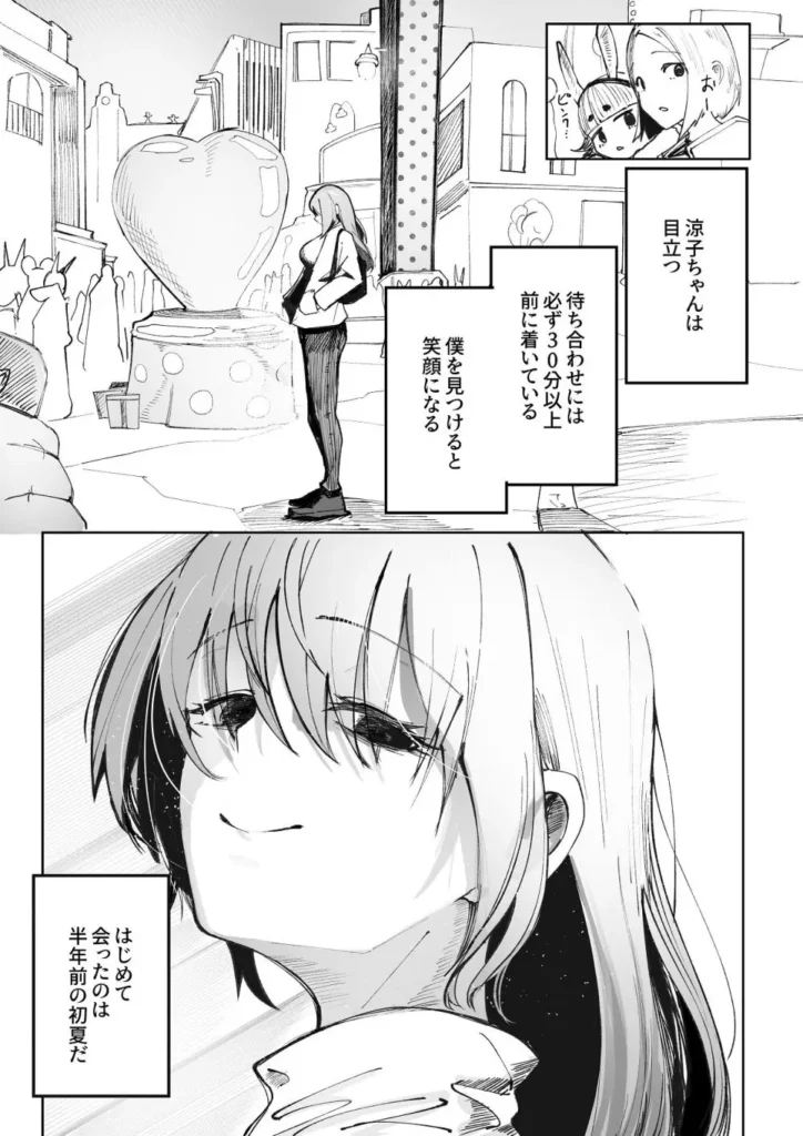 暴力的ピンクに愛されすぎている 14 144 https://eromanga-douzin.com/archives/95462