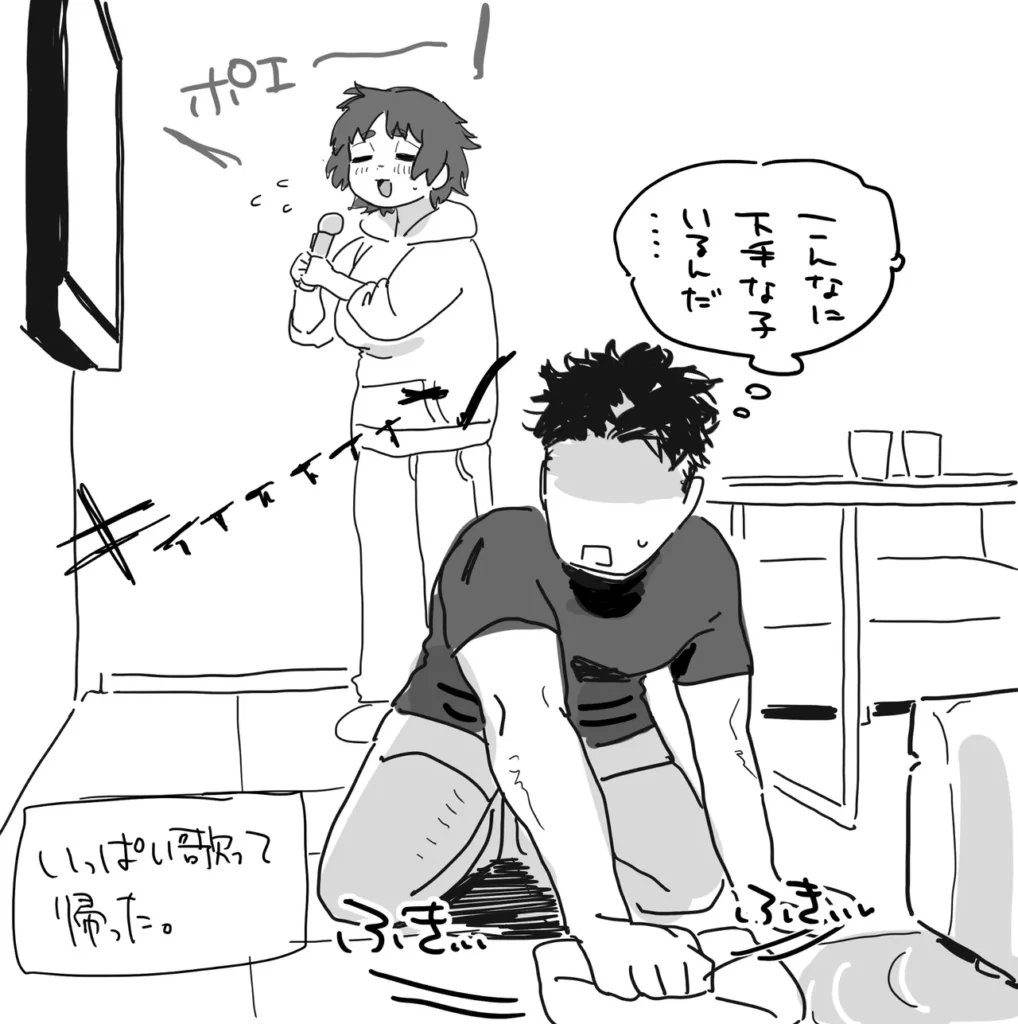 工学部の狸原さん 14 166 https://eromanga-douzin.com/archives/95188