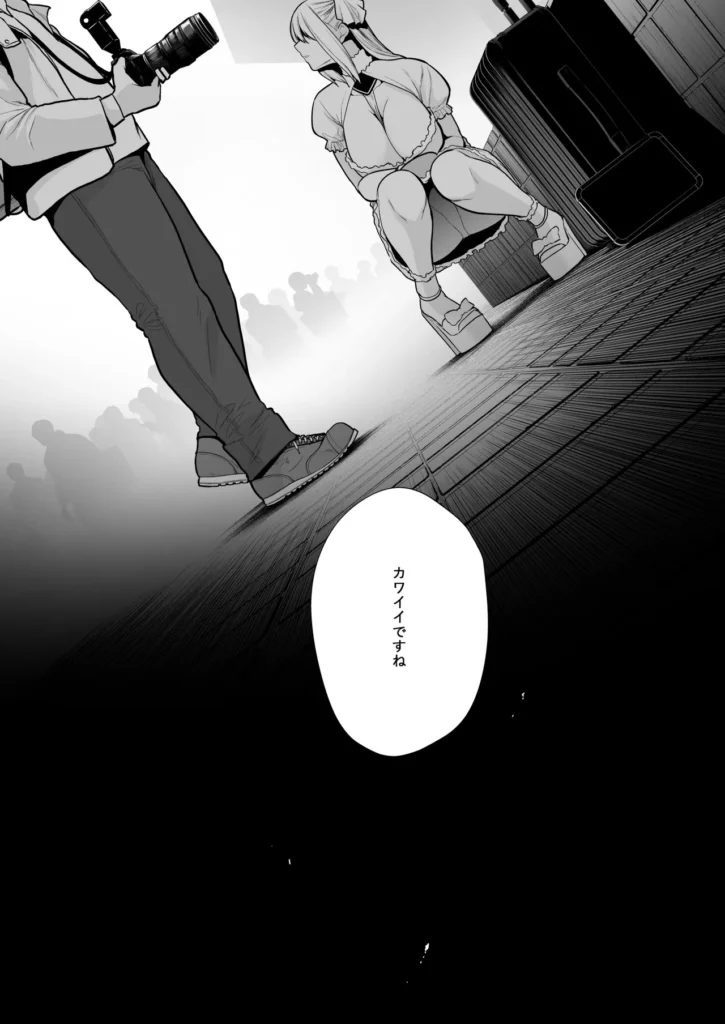 喰イ荒ラシ、―従順マゾメスレイヤーを量産する方法。― 154 2 https://eromanga-douzin.com/archives/95224