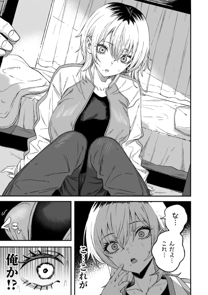 寝取り男をメスにする 寝取り男のメス堕ち敗北レ●プ https://eromanga-douzin.com/archives/94392 寝取り男をメスにする 16 188 https://eromanga-douzin.com/archives/94392