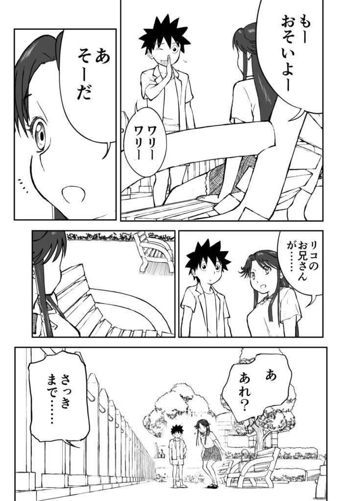 【なんキテ外伝】光ヶ丘タエのごく普通の日常『膳』 17 156 https://eromanga-douzin.com/archives/94841