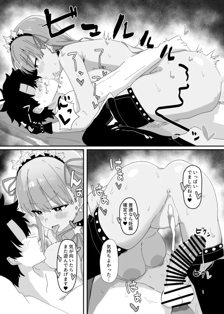 BBちゃんが全部管理しちゃいます 17 171 https://eromanga-douzin.com/archives/94808