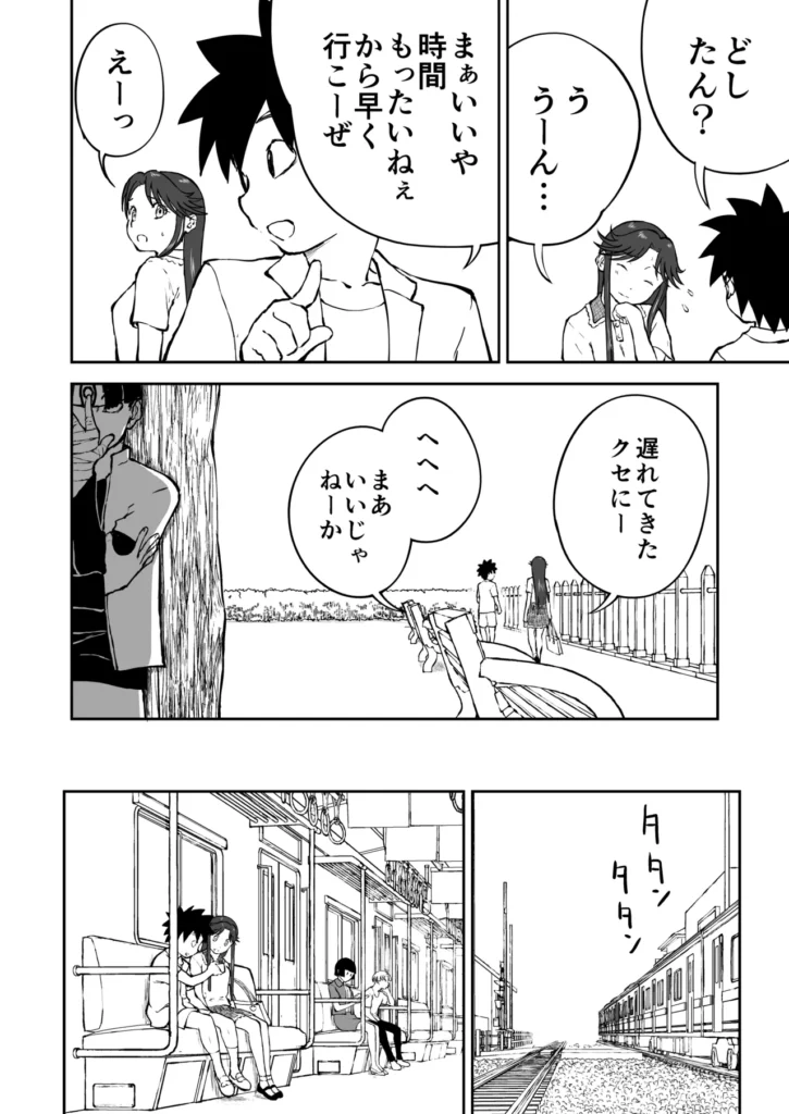 【なんキテ外伝】光ヶ丘タエのごく普通の日常『膳』 18 154 https://eromanga-douzin.com/archives/94841
