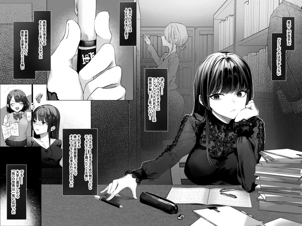 拘束少女器具責め漫画 女体器具蹂躙～完全拘束少女/クリ肥大化実験/無限ディルド機械○/性器徹底集中責めなど～ 19 195 https://eromanga-douzin.com/archives/99236