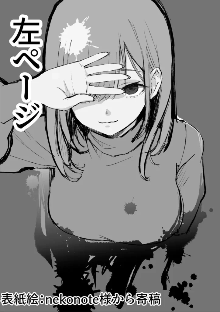 暴力的ピンクに愛されすぎている 2 144 https://eromanga-douzin.com/archives/95462