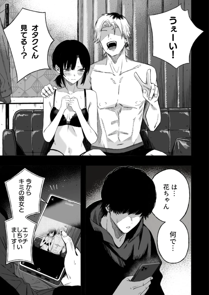 寝取り男をメスにする 寝取り男のメス堕ち敗北レ●プ https://eromanga-douzin.com/archives/94392 寝取り男をメスにする 2 191 https://eromanga-douzin.com/archives/94392