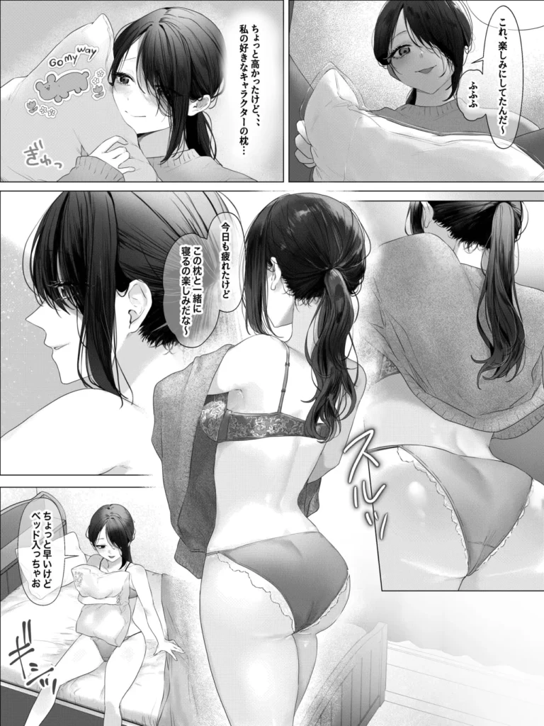 拘束少女器具責め漫画 女体器具蹂躙～完全拘束少女/クリ肥大化実験/無限ディルド機械○/性器徹底集中責めなど～ 2 199 https://eromanga-douzin.com/archives/99236