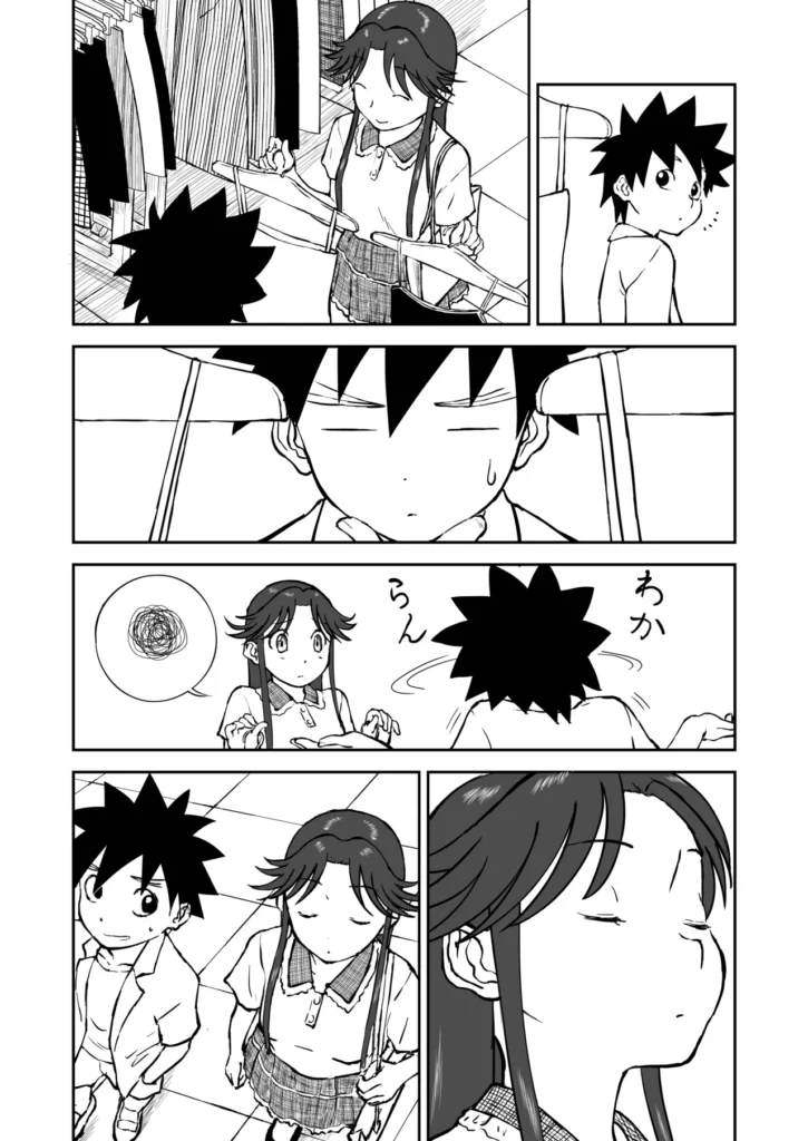 【なんキテ外伝】光ヶ丘タエのごく普通の日常『膳』 20 152 https://eromanga-douzin.com/archives/94841