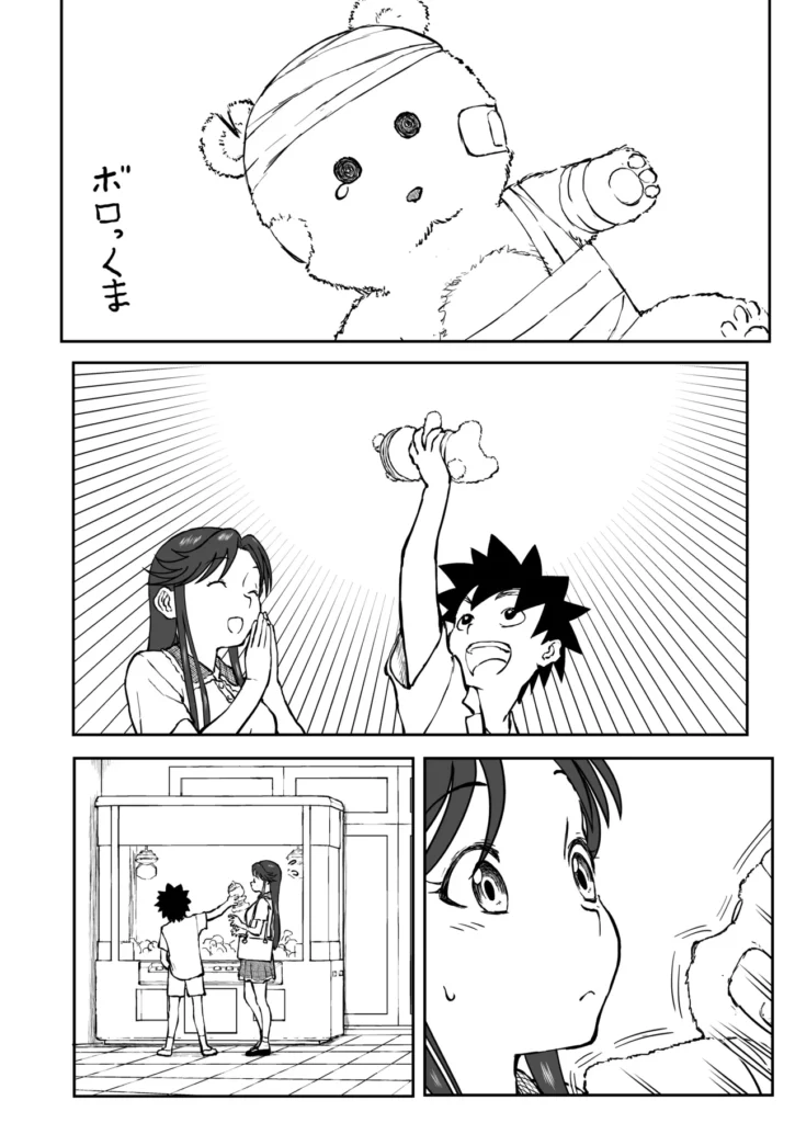 【なんキテ外伝】光ヶ丘タエのごく普通の日常『膳』 24 144 https://eromanga-douzin.com/archives/94841