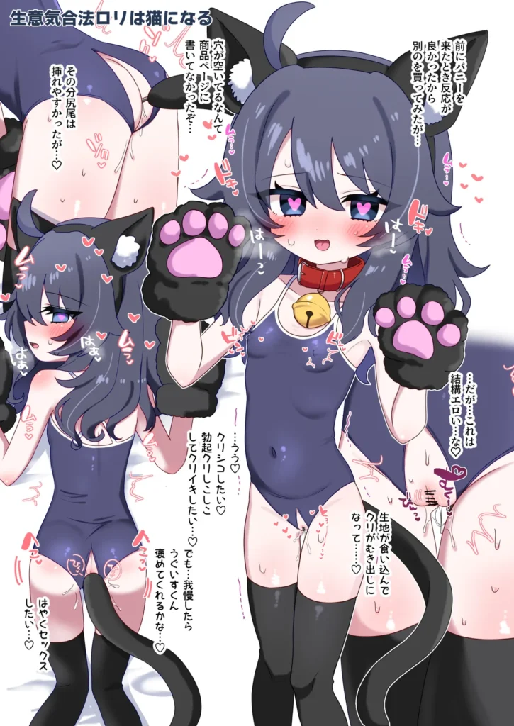 生意気合法○リな一琉はかなりマゾ つゆだく♡イキション♡大絶頂♡おしりえっちがちょっぴり多めの純愛調教SMなまとめ本 25 179 https://eromanga-douzin.com/archives/94285