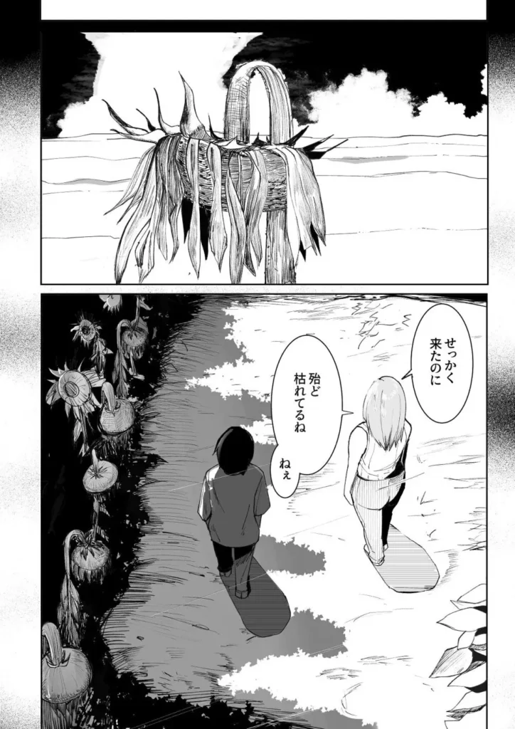 暴力的ピンクに愛されすぎている 27 129 https://eromanga-douzin.com/archives/95462