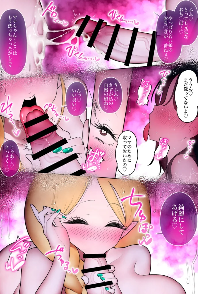 臭いフェチエルフの異文化交流 27 154 https://eromanga-douzin.com/archives/94673