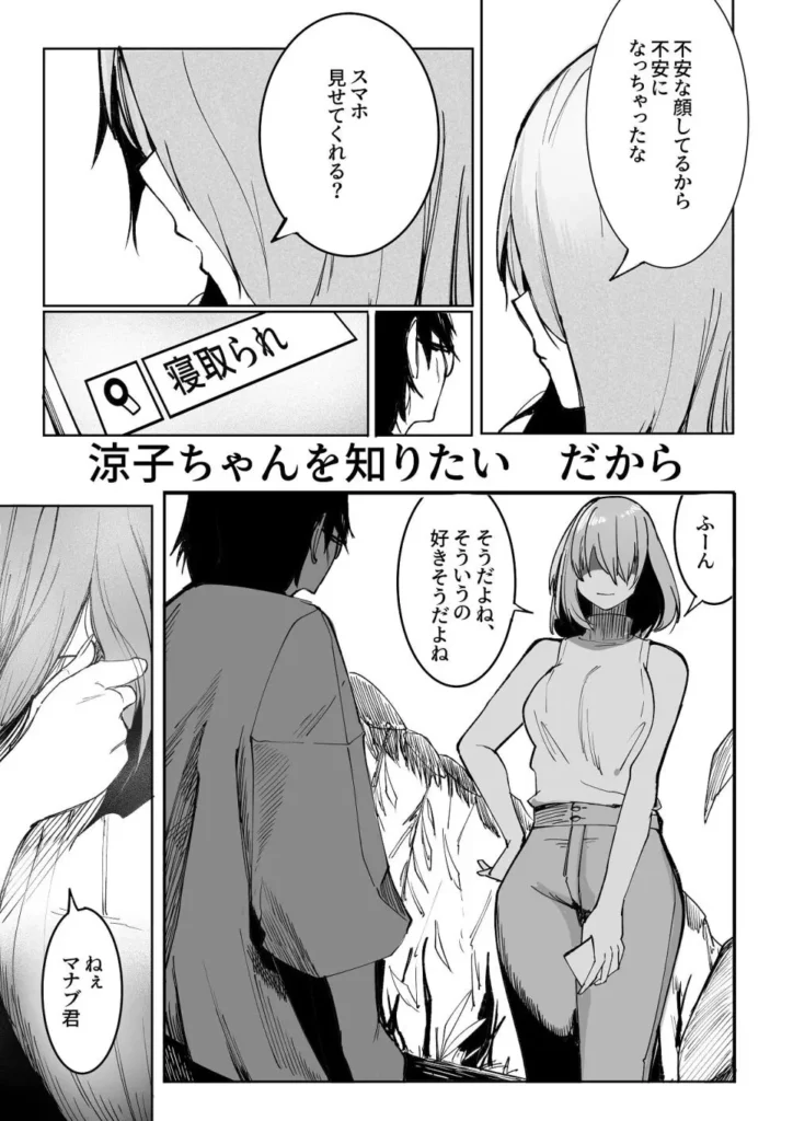 暴力的ピンクに愛されすぎている 28 124 https://eromanga-douzin.com/archives/95462