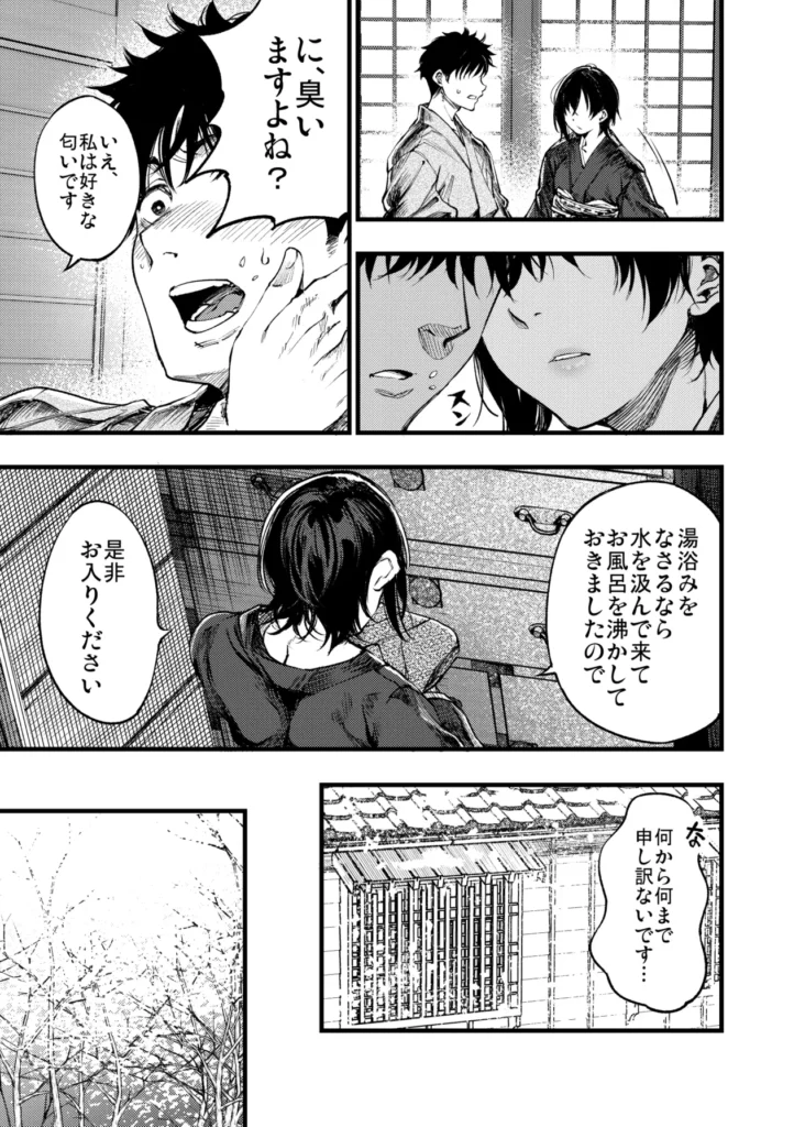 山の女 雪山で遭難した猟師は雪山で妖女と出会う。指宿村で狩猟を生業としている青年・寛太は冬の山で遭難してしまう全てを観念しかけた時、山奥の家に住む雪音に助けられ九死に一生を得る。彼女の白く美しい姿に心を奪われた寛太は村長に聞かされた話を思い出す。「山の奥には妖女が住んでいるから近づくな。」ふと、顔を上げると妖艶な笑みで雪音がこちらを覗き込んでいた──。【全72P】 https://eromanga-douzin.com/archives/95449 山の女 28 126 https://eromanga-douzin.com/archives/95449
