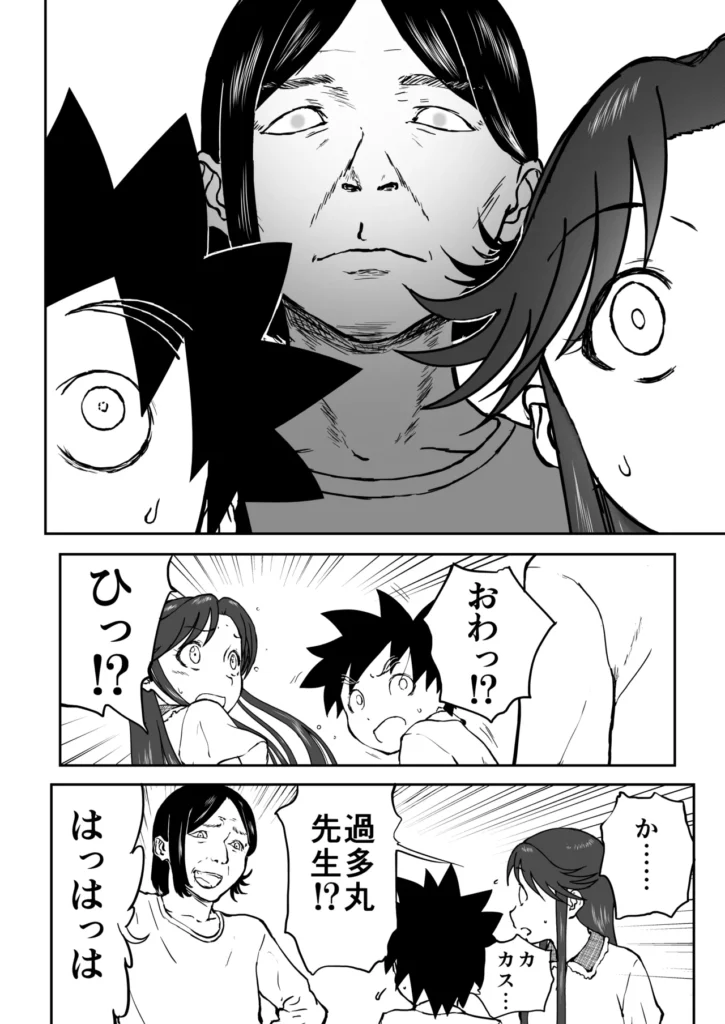 【なんキテ外伝】光ヶ丘タエのごく普通の日常『膳』 28 133 https://eromanga-douzin.com/archives/94841
