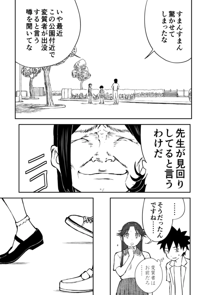 【なんキテ外伝】光ヶ丘タエのごく普通の日常『膳』 29 131 https://eromanga-douzin.com/archives/94841