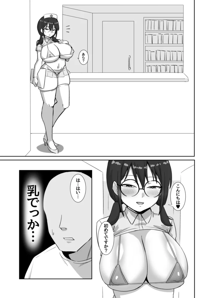 どすけべナースのマゾ矯正 3 159 https://eromanga-douzin.com/archives/95266