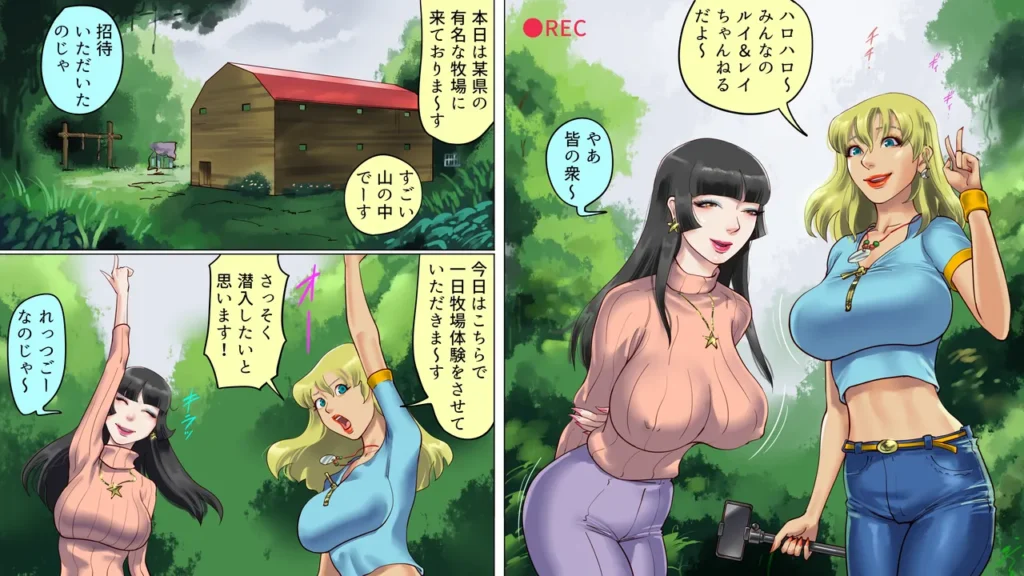 家畜牝収容所3 3 164 https://eromanga-douzin.com/archives/95032