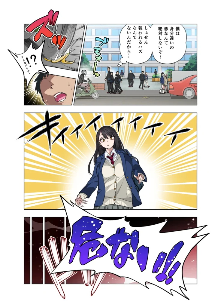 ヌいてもらいまくり入院性活～助けたクールギャルは実はスケベでした～ 3 175 https://eromanga-douzin.com/archives/94652