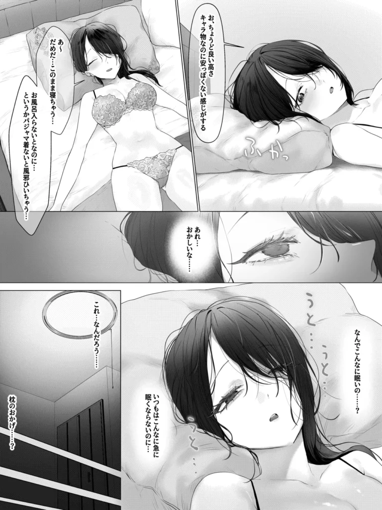 拘束少女器具責め漫画 女体器具蹂躙～完全拘束少女/クリ肥大化実験/無限ディルド機械○/性器徹底集中責めなど～ 3 199 https://eromanga-douzin.com/archives/99236