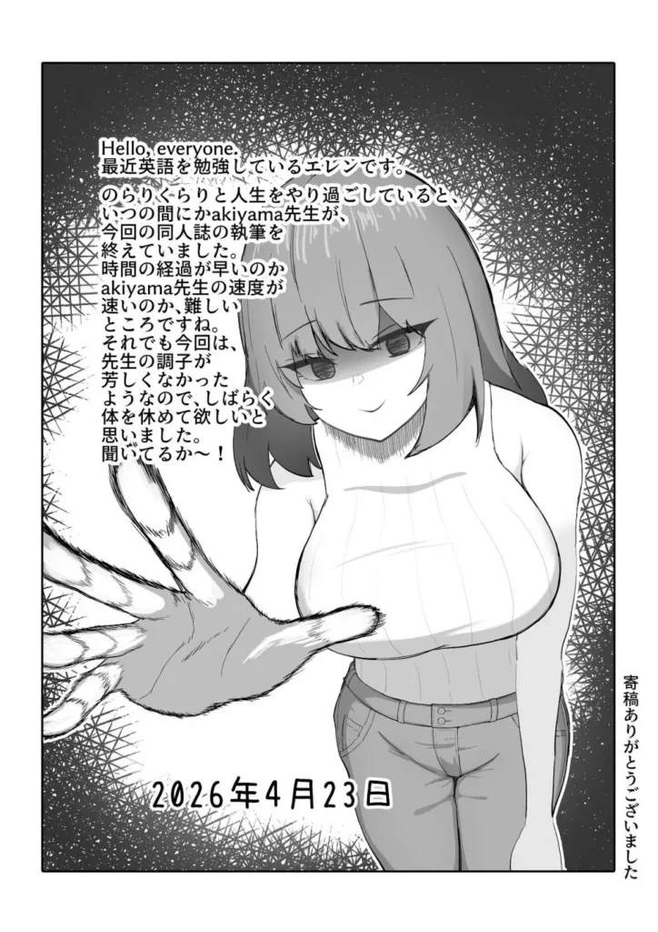 暴力的ピンクに愛されすぎている 31 119 https://eromanga-douzin.com/archives/95462
