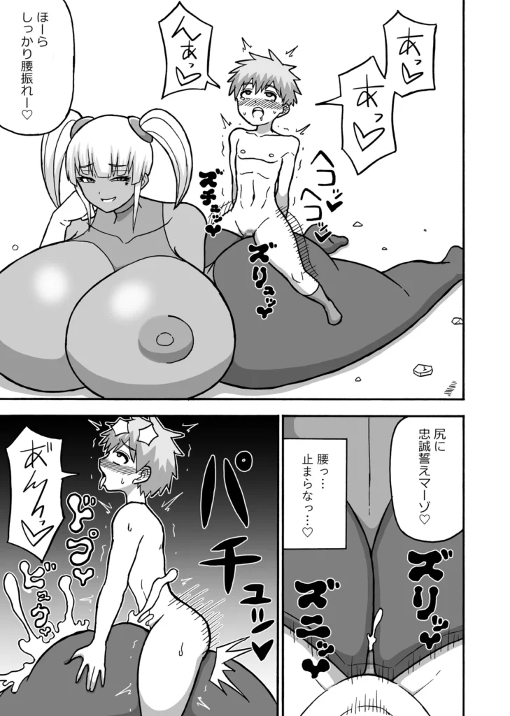 ヒーロー全滅記録8 31 147 https://eromanga-douzin.com/archives/94410
